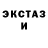Гашиш убойный Deonic Forge