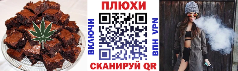 Купить закладки  Исилькуль  Еда ТГК марихуана 