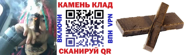 ГАШ 40% ТГК  Купить закладки  Исилькуль 