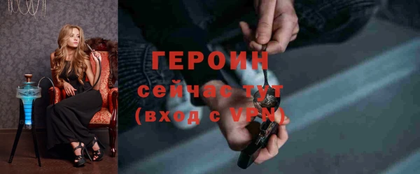 бошки Дмитровск