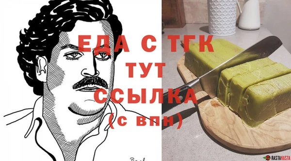 бошки Дмитровск