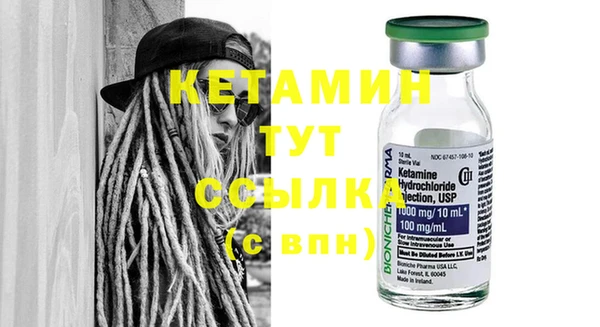 бошки Дмитровск