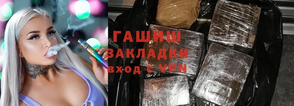 бошки Дмитровск