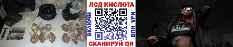 ЛСД экстази ecstasy  Купить закладки  Исилькуль 