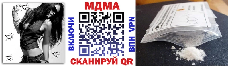 МДМА VHQ  Купить где  Исилькуль 