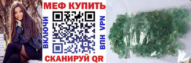 Мефедрон мука  Исилькуль 