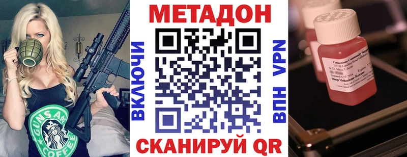 Купить  Исилькуль  Метадон мёд 