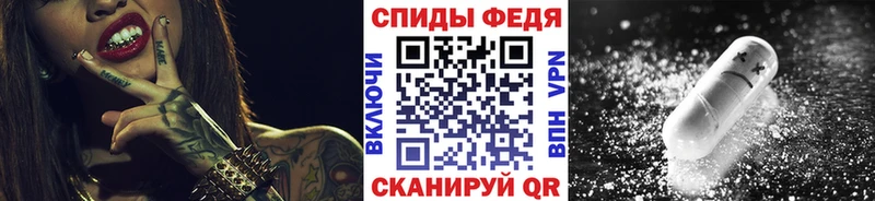 Купить где  Исилькуль  Метамфетамин винт 