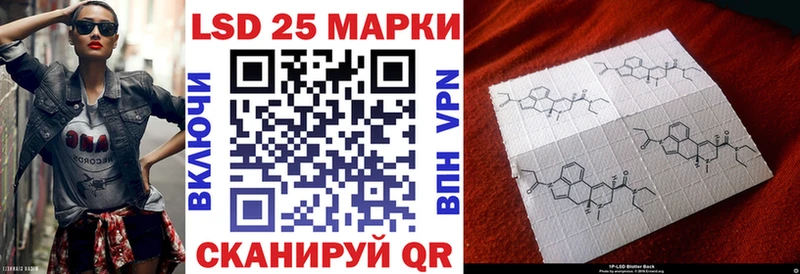 Марки 25I-NBOMe 1,8мг  Купить  Исилькуль 