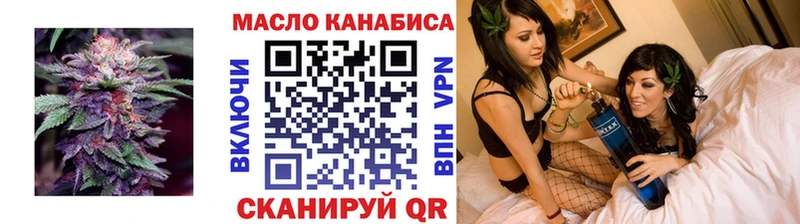 ТГК вейп с тгк  Купить где  Исилькуль 