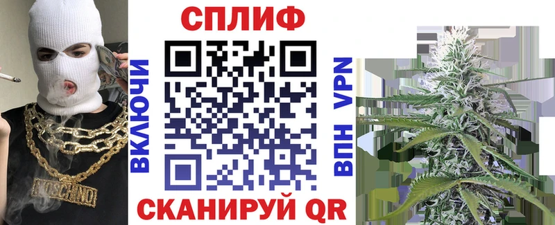 Купить  Исилькуль  Канабис гибрид 